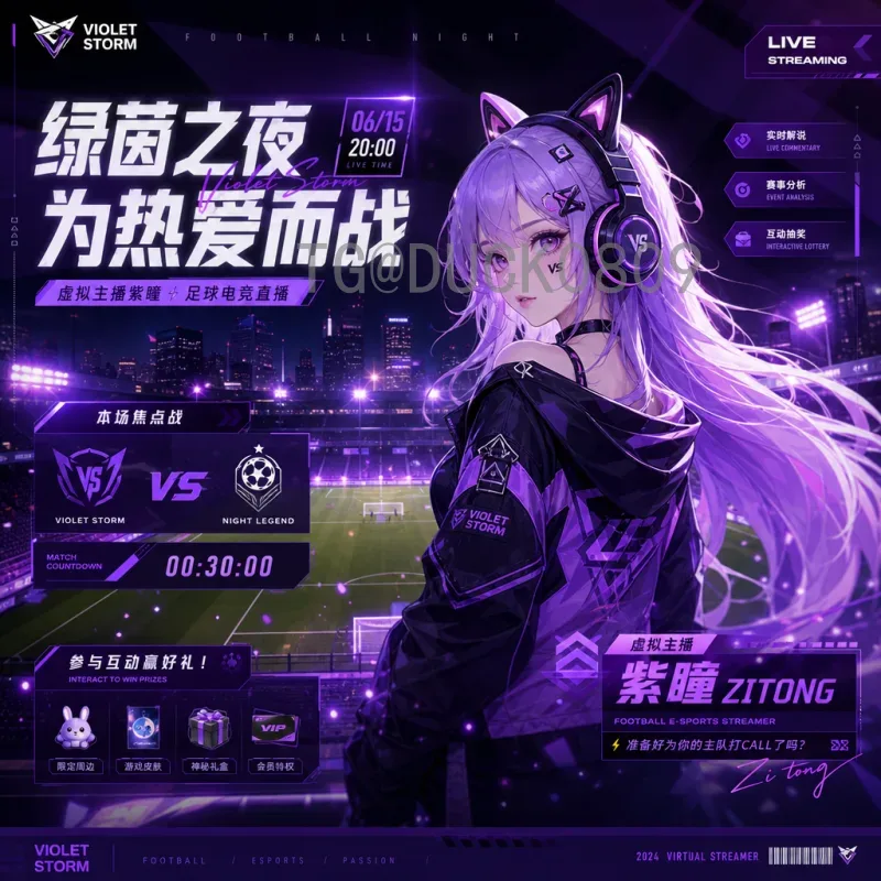 官方2026年美加墨世界杯小组赛规则解读：12组4队制与晋级新格局