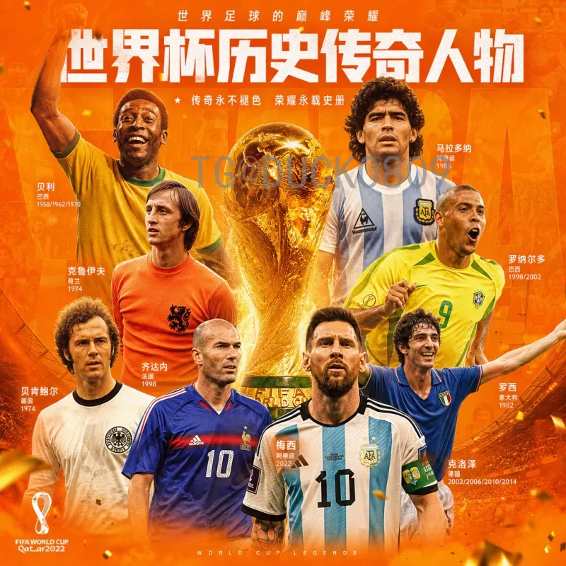 官方2026年美加墨世界杯历史战绩深度解析：美、加、墨西哥足球征程回顾