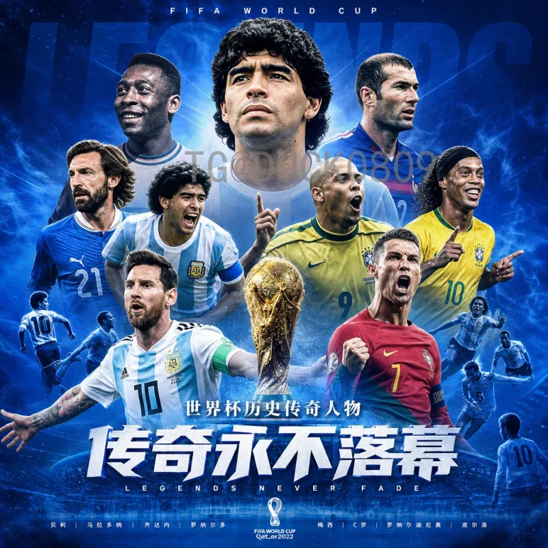 2026世界杯欧洲区名额分配详解：16个直接晋级席位及附加赛机会一览