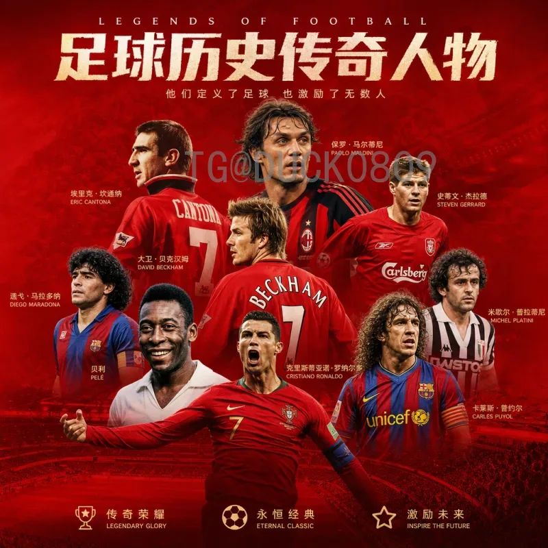 官方2026世界杯中北美区名额查询指南：分配规则、晋级路径与最新动态